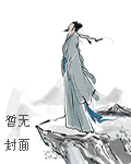 李希辅介绍和李希辅诗词大全